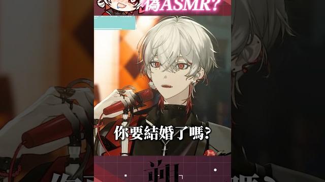 【朔sakuro】建議戴上耳機聽的大人asmr。 #vtuber #shorts #朔sakuro 【朔sakuro】建議戴上耳機聽的大人asmr。 #vtuber #shorts #朔sakuro