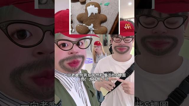 發現男友很好澀怎麼辦 #男生必看 #女生必看 #搞笑 發現男友很好澀怎麼辦 #男生必看 #女生必看 #搞笑
