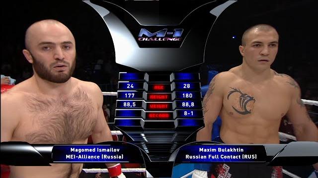 Магомед исмаилов vs максим «пулемет» булахтин! дебют «лысого хищника» в mma! m-1 challenge 23 Магомед исмаилов vs максим «пулемет» булахтин! дебют «лысого хищника» в mma! m-1 challenge 23