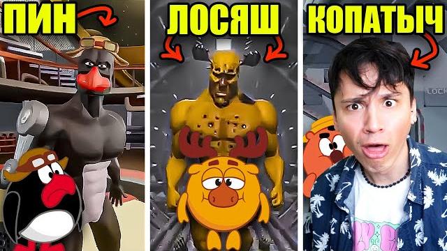 Были смешарики стали гигашарики! как смешарики стали гигачадом?!@j.c._company Были смешарики стали гигашарики! как смешарики стали гигачадом?!@j.c._company
