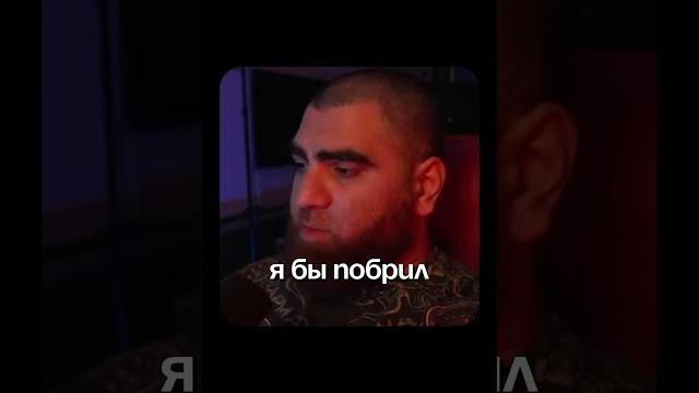 Арсен маркарян про меллстроя #арсенмаркарян #подкастарсенмаркарян #макарон #гормоны #философия Арсен маркарян про меллстроя #арсенмаркарян #подкастарсенмаркарян #макарон #гормоны #философия