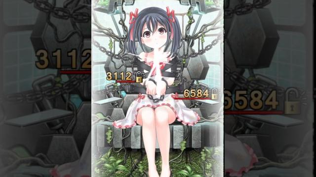 拘束少女 (15) 拘束少女 (15)