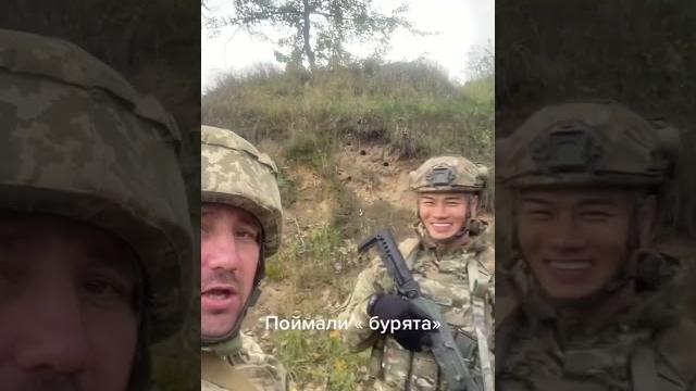 Зсу впіймали «бурята» Зсу впіймали «бурята»