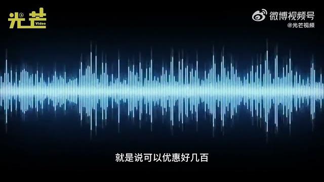 碧桂园承诺减免物业费后又反悔 物业:管家对业务不熟,搞错了 碧桂园承诺减免物业费后又反悔 物业:管家对业务不熟,搞错了