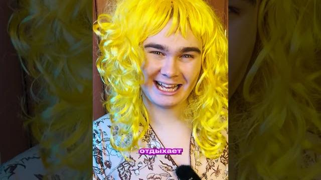 Мама испортила отпуск #юмор #мама #тайланд #смешноевидео #чупачупс #владзакроев #shorts Мама испортила отпуск #юмор #мама #тайланд #смешноевидео #чупачупс #владзакроев #shorts