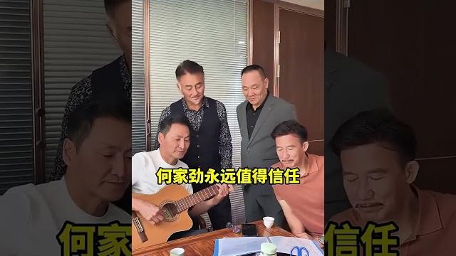 #何家劲 #一代人的回忆 #劲家庄 #黑芝麻丸 #健康食品 #何家劲 #一代人的回忆 #劲家庄 #黑芝麻丸 #健康食品