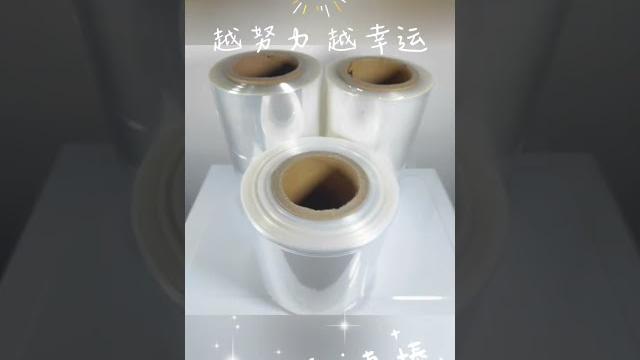 Polyolefin shrink film Polyolefin shrink film