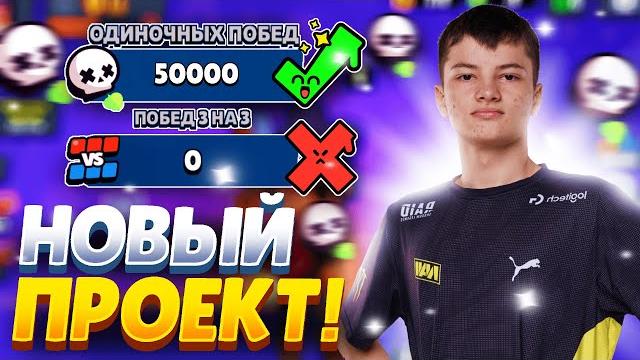 Про игрок будет апать 35 ранг в соло шд Про игрок будет апать 35 ранг в соло шд