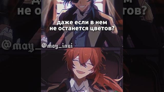 #genshin #дилюк #кэйа #genshin #дилюк #кэйа
