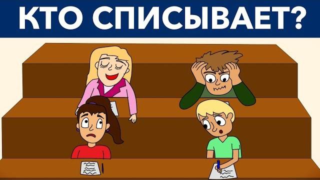 Самые необычные загадки 2018 года проверь свой интеллект! Самые необычные загадки 2018 года проверь свой интеллект!