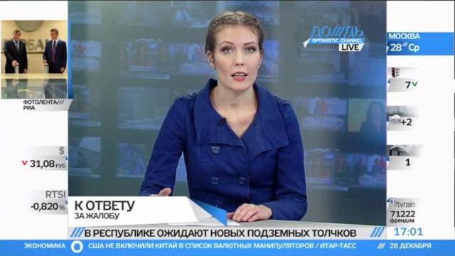 Цик грозит блогеру судом за клевету Цик грозит блогеру судом за клевету
