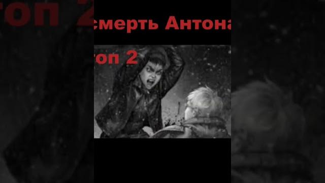 Все смерти из зайчика Все смерти из зайчика