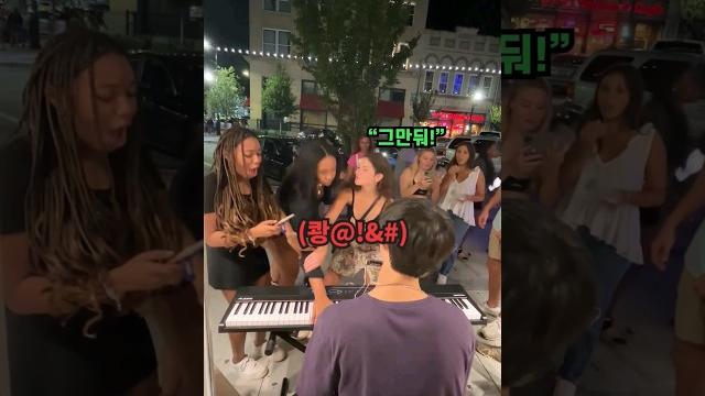 버스킹남을 괴롭히다 역으로 참교육 당한 여성 버스킹남을 괴롭히다 역으로 참교육 당한 여성