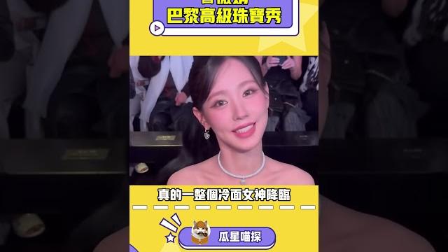 又美出新高度的麵姐!#kpop #gidle #miyeon #minnie 又美出新高度的麵姐!#kpop #gidle #miyeon #minnie