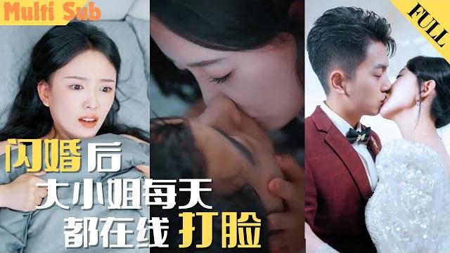 【full movie】betrayed by her bf, she married a beggar, unawared of he's a billionaire! #shortdrama 【full movie】betrayed by her bf, she married a beggar, unawared of he's a billionaire! #shortdrama