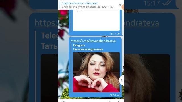 Как записывать видео кружочки в телеграмме Как записывать видео кружочки в телеграмме