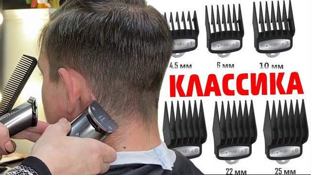 Мужская стрижка машинкой с переходом которую легко повторить дома #стрижка для мальчика Мужская стрижка машинкой с переходом которую легко повторить дома #стрижка для мальчика