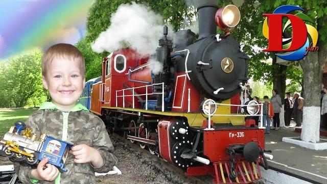 Vlog паровозик детская железная дорога катаемся игрушки для мальчиков поезд we ride on a locomotive Vlog паровозик детская железная дорога катаемся игрушки для мальчиков поезд we ride on a locomotive