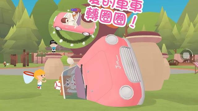 外送員-愛的車車轉圈圈|天天玩樂園 抖音版 外送員-愛的車車轉圈圈|天天玩樂園 抖音版