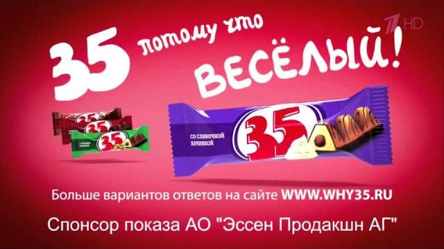 35 задом наперёд 35 задом наперёд