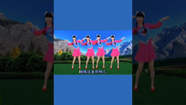《望山妹妹》#广场舞 《望山妹妹》#广场舞