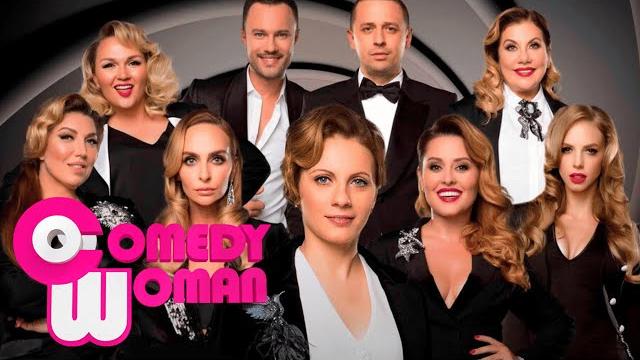 Comedy woman лучшее (выпуски 1-7) Comedy woman лучшее (выпуски 1-7)
