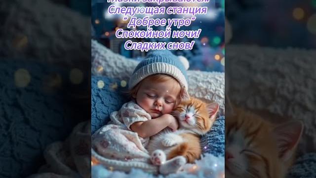 Добрый вечер хорошего вечера открытки на каждый день #открытка #добрый #видеооткрытка #добрыйвечер Добрый вечер хорошего вечера открытки на каждый день #открытка #добрый #видеооткрытка #добрыйвечер