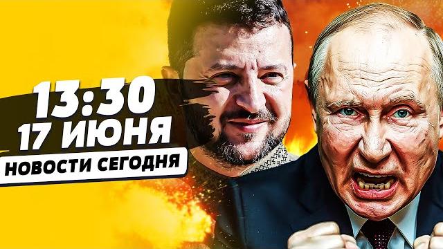 Прямо сейчас! резкий взрыв: война рф и сша!? это началось! киев - такого не ждали| новости сегодня Прямо сейчас! резкий взрыв: война рф и сша!? это началось! киев - такого не ждали| новости сегодня