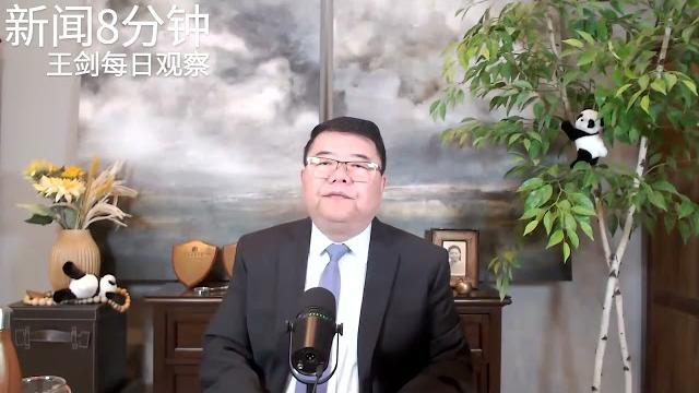 黄杨钿甜的炫富风波还在发酵/新闻8分钟/王剑每日观察 黄杨钿甜的炫富风波还在发酵/新闻8分钟/王剑每日观察