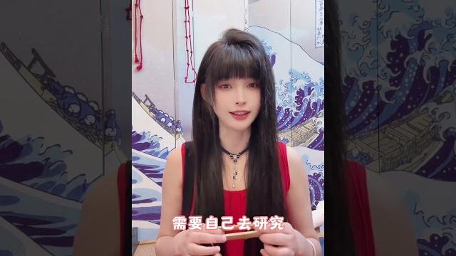 (王竹子)禁言 (王竹子)禁言