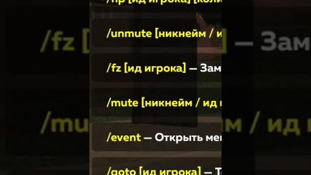Скачал чит на админку в гта блек раша Скачал чит на админку в гта блек раша