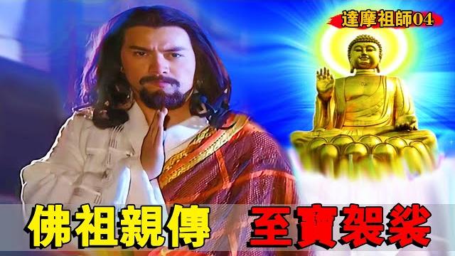 The buddha handed down the most precious cassock, which cannot be broken by fire and water The buddha handed down the most precious cassock, which cannot be broken by fire and water