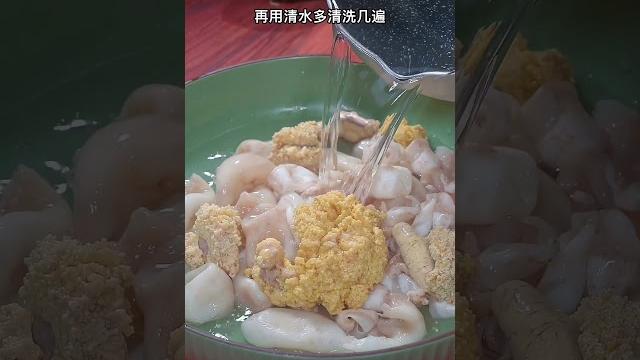 喜欢吃鱼籽鱼泡的家人们,你就像我这样做,一点没有腥味#鱼泡 #amthuctrunghoa888 #家常菜 #家常美食 #年夜饭菜谱 #粤菜 #自贡美食 #美食推荐 #学做菜 #美食教程 #美食 喜欢吃鱼籽鱼泡的家人们,你就像我这样做,一点没有腥味#鱼泡 #amthuctrunghoa888 #家常菜 #家常美食 #年夜饭菜谱 #粤菜 #自贡美食 #美食推荐 #学做菜 #美食教程 #美食