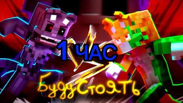 Wicsur/бискас - буду стоять 1 час Wicsur/бискас - буду стоять 1 час