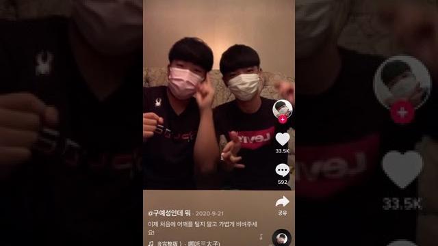 학교폭력가해자 구예성 틱톡영상 학교폭력가해자 구예성 틱톡영상