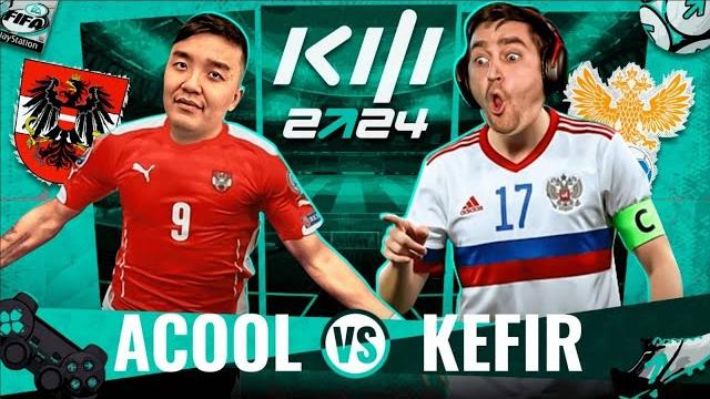 Акул vs кефир | кубок фиферов 2024 | 2 тур Акул vs кефир | кубок фиферов 2024 | 2 тур
