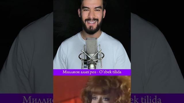 Миллион алых роз - o’zbek tilida Миллион алых роз - o’zbek tilida