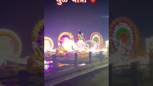 #dhulekar #dhulekar