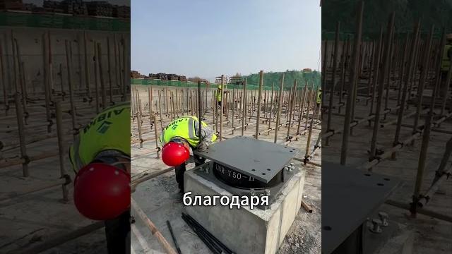 Как сделать наш дом устойчивым к землетрясениям? #факты Как сделать наш дом устойчивым к землетрясениям? #факты