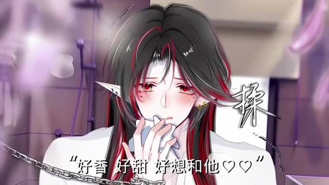 男男 男男
