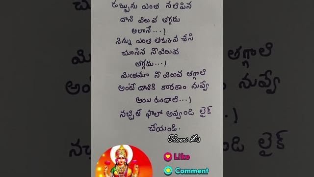 #paruchuri️#quotes #paruchuri️#quotes