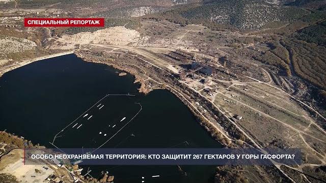 Особо неохраняемая территория: в севастополе «забыли» о предписании генпрокуратуры по горе гасфорта Особо неохраняемая территория: в севастополе «забыли» о предписании генпрокуратуры по горе гасфорта
