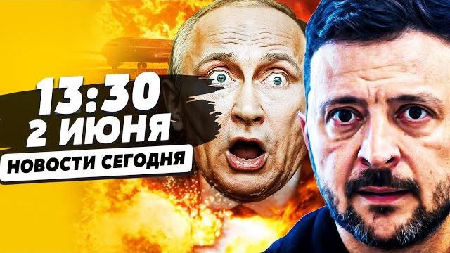 Срочно от зеленского: начался ад! операция сбу: это было только начало! | новости сегодня Срочно от зеленского: начался ад! операция сбу: это было только начало! | новости сегодня