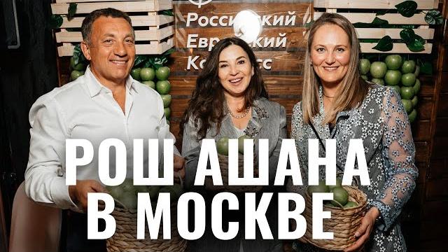 Евреи россии отметили главный еврейский праздник Евреи россии отметили главный еврейский праздник