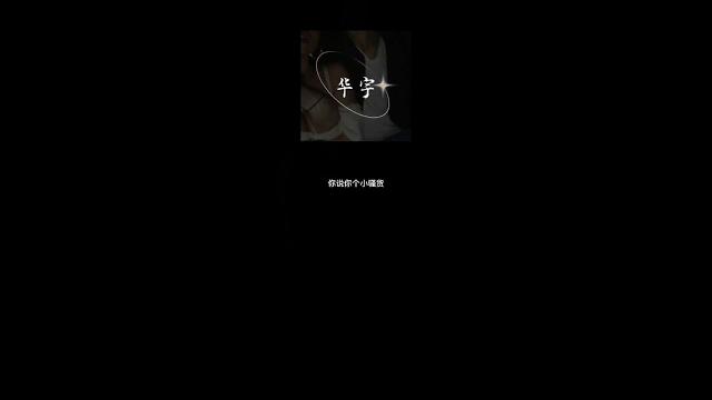 【女性向 18+】骚货老板,是吗 【女性向 18+】骚货老板,是吗