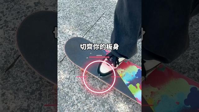 台味十足a豚跳教學_ep1 #ollie #滑板 #skateboarding 台味十足a豚跳教學_ep1 #ollie #滑板 #skateboarding