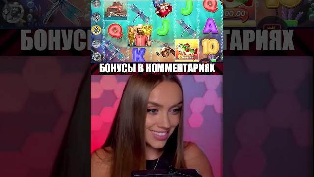 Luxury girl заносит в казино x2000 | лакшери герл играет в казино #bigbamboo #заносынедели #казик Luxury girl заносит в казино x2000 | лакшери герл играет в казино #bigbamboo #заносынедели #казик