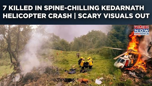 Uttarakhand helicopter crash: 7 killed |scary visuals out | kedarnath mishap| ndrf-sdrf in action Uttarakhand helicopter crash: 7 killed |scary visuals out | kedarnath mishap| ndrf-sdrf in action