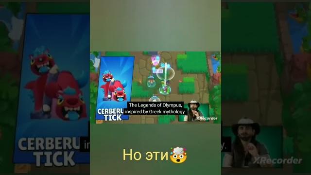 Скины 18 сезона Скины 18 сезона