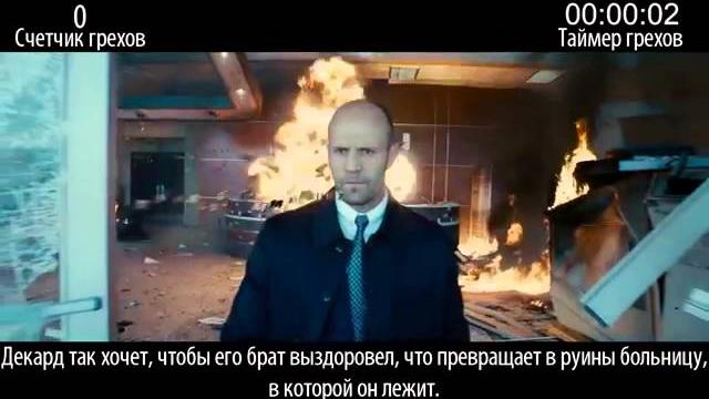 Форсаж 7 ляпы в фильме Форсаж 7 ляпы в фильме